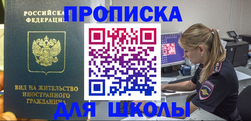 форма 3 в Череповце